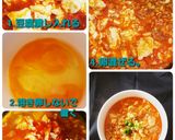 15分完成～豚肉入りスンドゥブチゲ作り方5写真