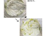 白玉粉で◎シャインマスカット大福♩作り方3写真