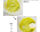 白玉粉で◎シャインマスカット大福♩作り方5写真