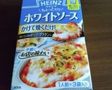 かぼちゃのポタージュ作り方8写真