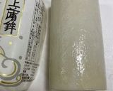 十六穀米入りカマトッツォかまぼこトッツオ作り方5写真
