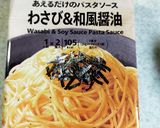 レンチンパスタで毛ガニの和風醤油パスタ作り方1写真