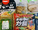 天下一品風　アレンジラーメン作り方1写真