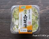 白菜漬で作る和風チャーハン♬作り方8写真