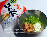 ふわふわ～！はんぺんの明太マヨ焼き♪作り方1写真