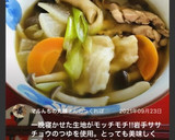 つるんつるんの美味しいすいとん汁♫作り方23写真