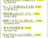 きゅうりとにんじんのおかか和え♬作り方3写真