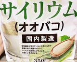 糖質制限おやつ♪サイリウム大豆粉餅作り方1写真