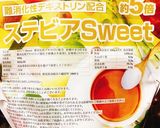 糖質制限おやつ♪サイリウム大豆粉餅作り方5写真