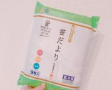 笹かまぼこの梅ペースト焼き（笹だより）作り方1写真