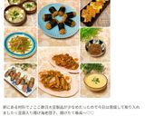 セロリーとベーコンのカリカリ炒め作り方11写真