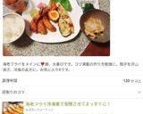 カボチャの白玉団子☆みたらし☆作り方30写真