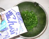 塩昆布ピーマン♪簡単サラダ漢方薬膳食養生作り方5写真