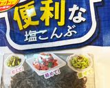 トマトの塩昆布和え　オイルフリー作り方1写真