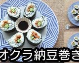 【動画レシピ】オクラ納豆巻き作り方10写真