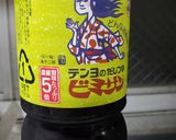 大好き！麺つゆショウガで大盛りかけうどん作り方1写真