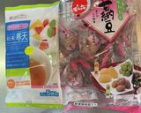 #簡単満足#甘納豆の#寒天寄せデザート作り方9写真