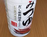 カボチャの煮物作り方4写真