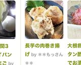長芋の肉巻き揚げ作り方6写真