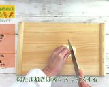 にんじんのガレット作り方2写真