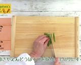 にんじんのガレット作り方3写真