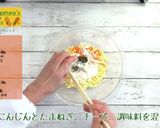 にんじんのガレット作り方4写真