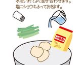 はっとで作るニラチジミ【めんのマルニ】作り方2写真