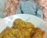 リカちゃん♡あげさん炊いたんฅ•ω•ฅ作り方19写真