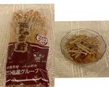 茶えのきだけと大根のダシダスープ作り方2写真