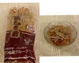 茶えのきだけと大根のダシダスープ作り方2写真
