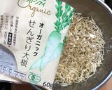 【阿部蒲鉾店】笹だよりと千切り大根サラダ作り方1写真