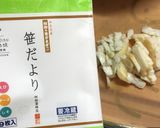 【阿部蒲鉾店】笹だよりと千切り大根サラダ作り方2写真