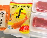 ヒレカツメインの夕飯メニュー作り方8写真