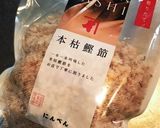 キャベツとアボカドの箸休め作り方3写真
