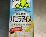 芋ようかん☆スイートポテト？ダイエット中作り方9写真