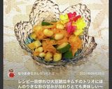 大豆と胡瓜のキムチ和え☆きな粉入り作り方5写真