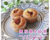 小さな贈り物【無花果&ココナッツ】作り方10写真