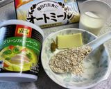 カレー風味のオートミールのチーズミルク粥作り方1写真