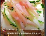 北欧風？な豆腐の一品作り方3写真