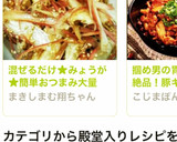 混ぜるだけ★みょうが★簡単おつまみ大量作り方5写真