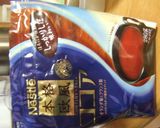 ＨＭと調整ココアでさくさくクッキー作り方5写真