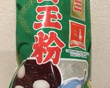 かぼちゃと豆腐の２色白玉　京風きな粉添え作り方1写真