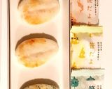 ピリ辛クリーミー笹だより♪作り方1写真