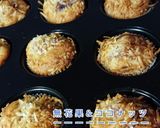 小さな贈り物【人参カップケーキ】作り方14写真