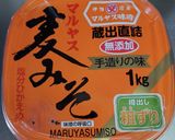 家族の好きな酢味噌♡作り方1写真