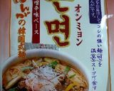 自家製チャーシューとナムルで絶品韓国温麺作り方2写真