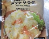 キッシュ風ポテチーズオムレツ作り方1写真