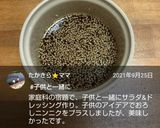 【シンプル簡単】中華ドレッシング作り方5写真