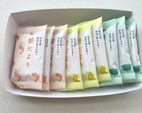 笹だよりとアボカドのわさびマヨネーズ和え作り方3写真