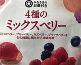#チョコブラウニー　パラドンパダ作り方11写真